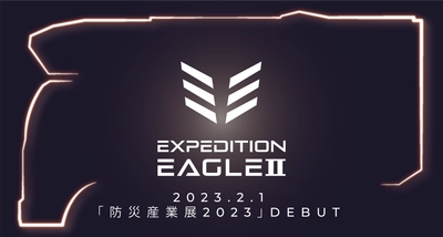 オフロード系キャンパー“エクスペディション”に居住性も向上！ バンクベッドも備えた『EXPEDITION EAGLE II』を発表！
