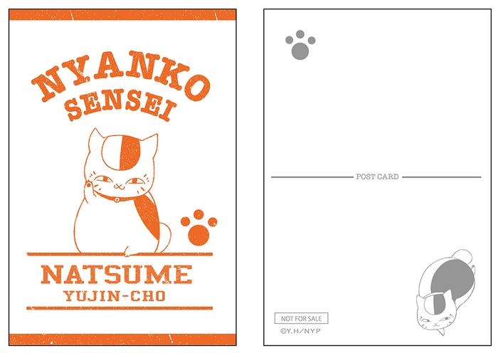 お買い上げ特典 ポストカード