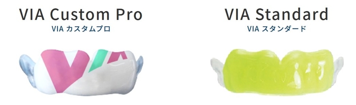 スポーツ用マウスピース（スポーツマウスガード）のご案内