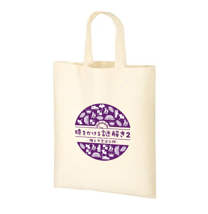 オリジナルトートバッグ(イメージ)