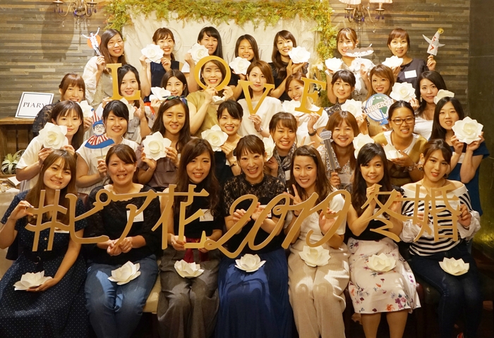 ピア花会@大阪(1)