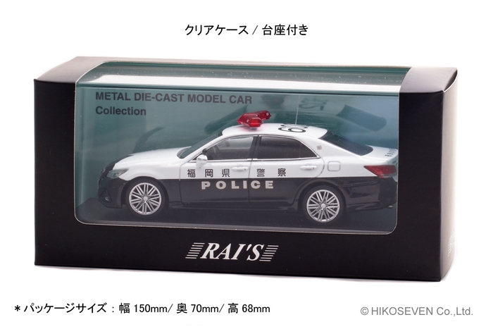 1/43 トヨタ クラウン アスリート (GRS214) 福岡県警察北九州警察部機動警察隊車両:パッケージ