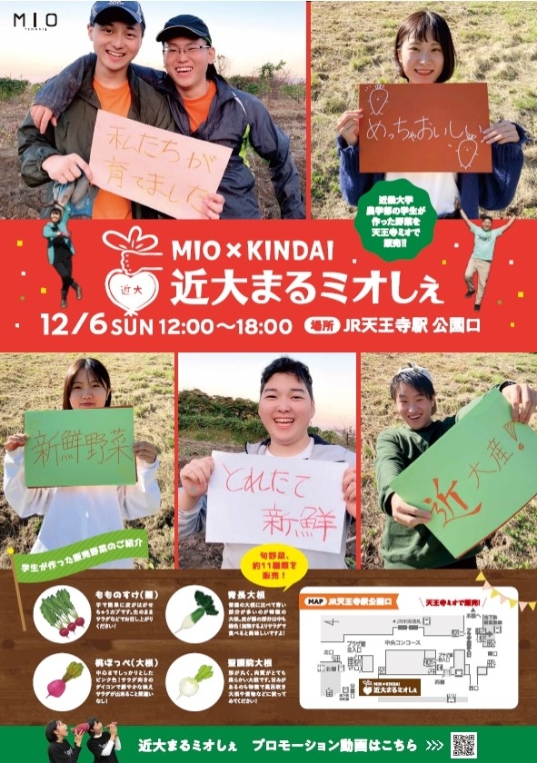 ポスター