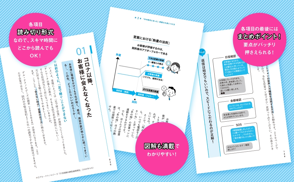 本書の特徴