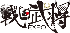 SAMURAIフェス実行委員会