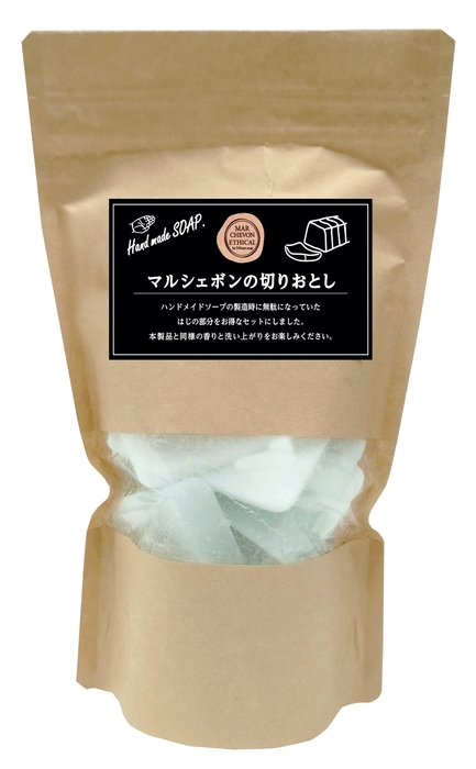 マルシェボンの切りおとし ホワイトサボン