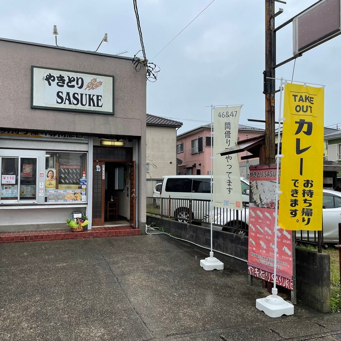 店舗外観