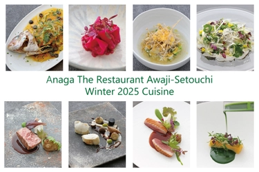 淡路島のリゾートホテル「ホテルアナガ」冬の新メニュー登場！ 鳴門海峡を望む絶景レストランで旬のコース料理を提供開始