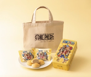 TVアニメ『ONE PIECE』とのコラボ商品「ONE PIECE月化粧」、4月13日より万博会場内および青木松風庵直営店舗にて販売開始！【青木松風庵】