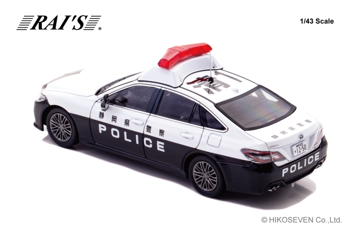 1/43 トヨタ クラウン ハイブリッド (AZSH21) 2023 静岡県警察所轄署地域警ら車両 (清1) :左後