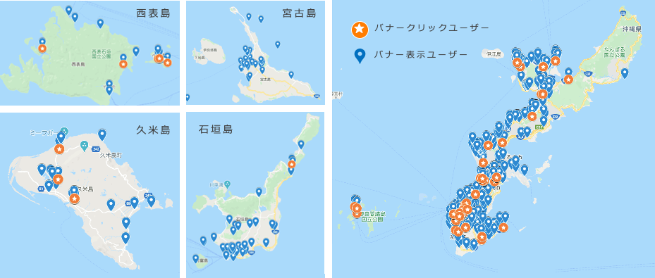 図1:訪日検証マップ(旅マエで広告接触後に沖縄近辺に訪問した台湾人のプロット)