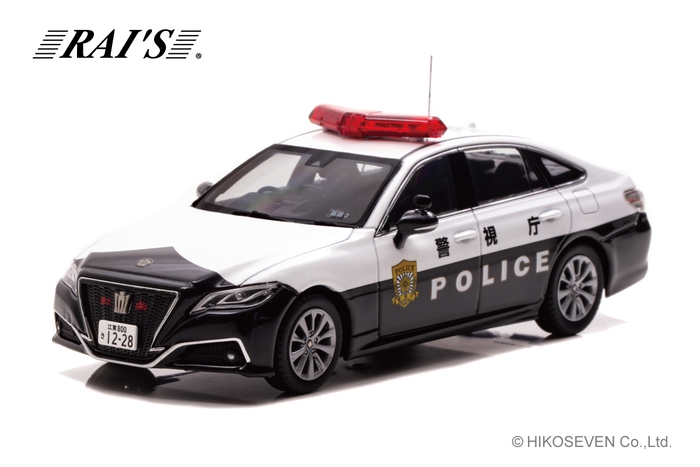 1/43 トヨタ クラウン (ARS220) 2022 警視庁高速道路交通警察隊車両 (速3):左前