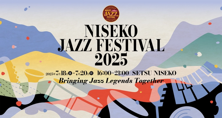 ニセコ・ジャズ・フェスティバルが今年も開催決定！ 世界的ジャズレジェンドたちが再び北海道・雪ニセコに集結　 2025年7月18日(金)～20日(日)、北海道・倶知安町