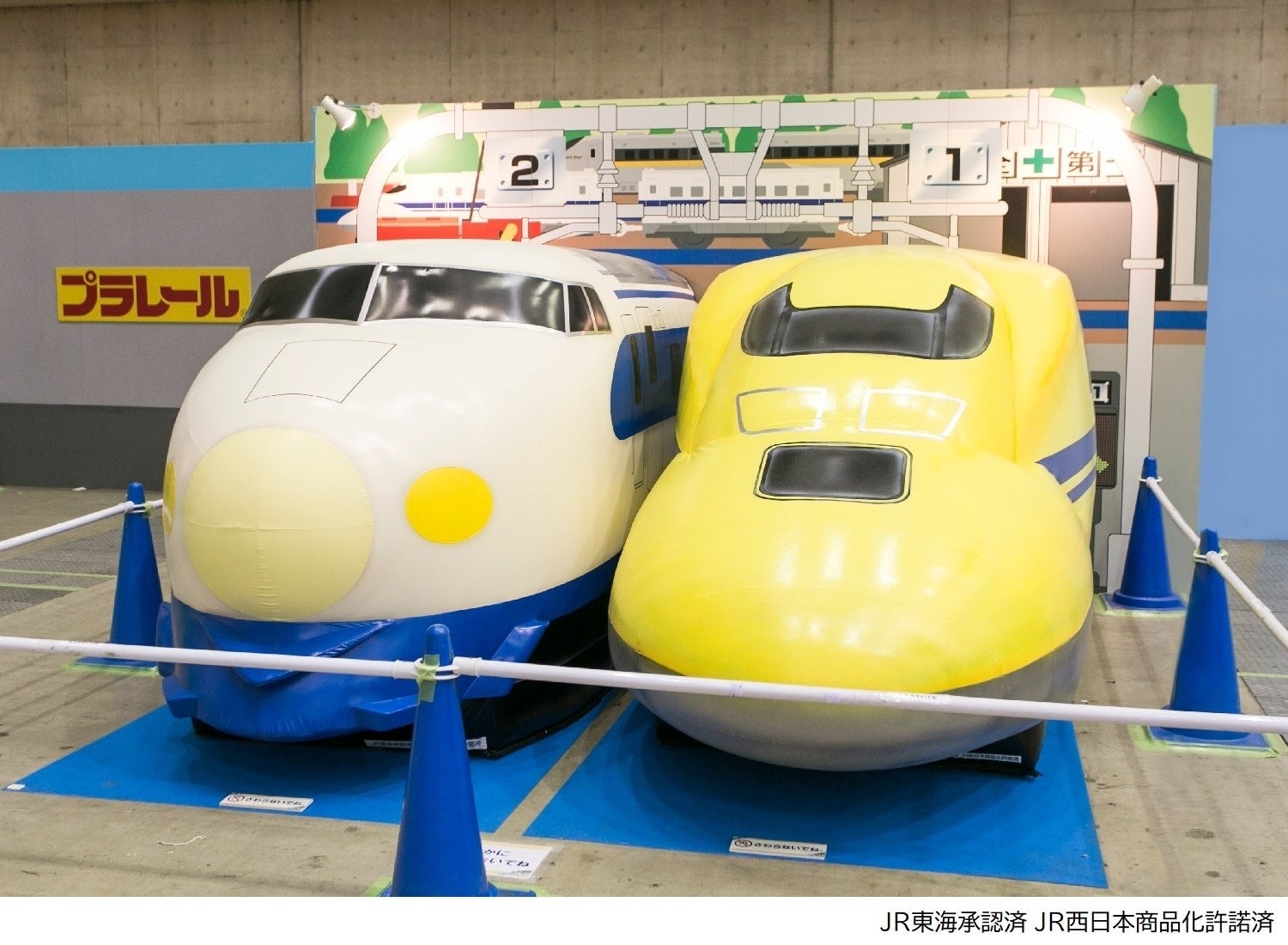 新幹線の車両基地