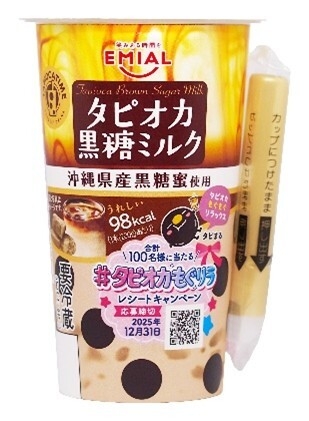 EMIAL TAPIOCA TIME タピオカ黒糖ミルク