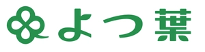 よつ葉乳業株式会社