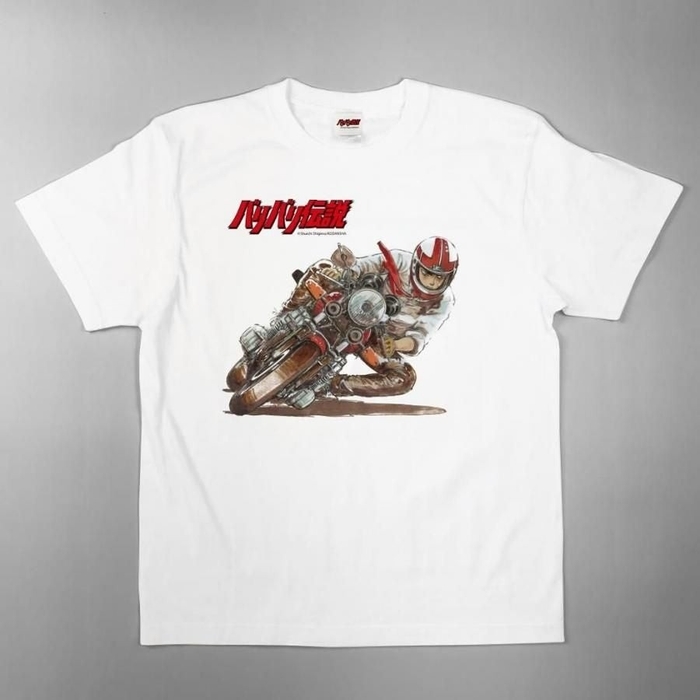 『バリバリ伝説』グラフィックTシャツ