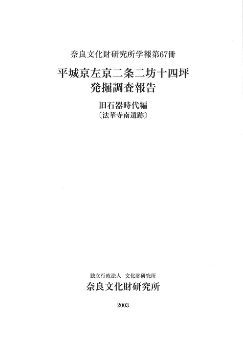 表紙