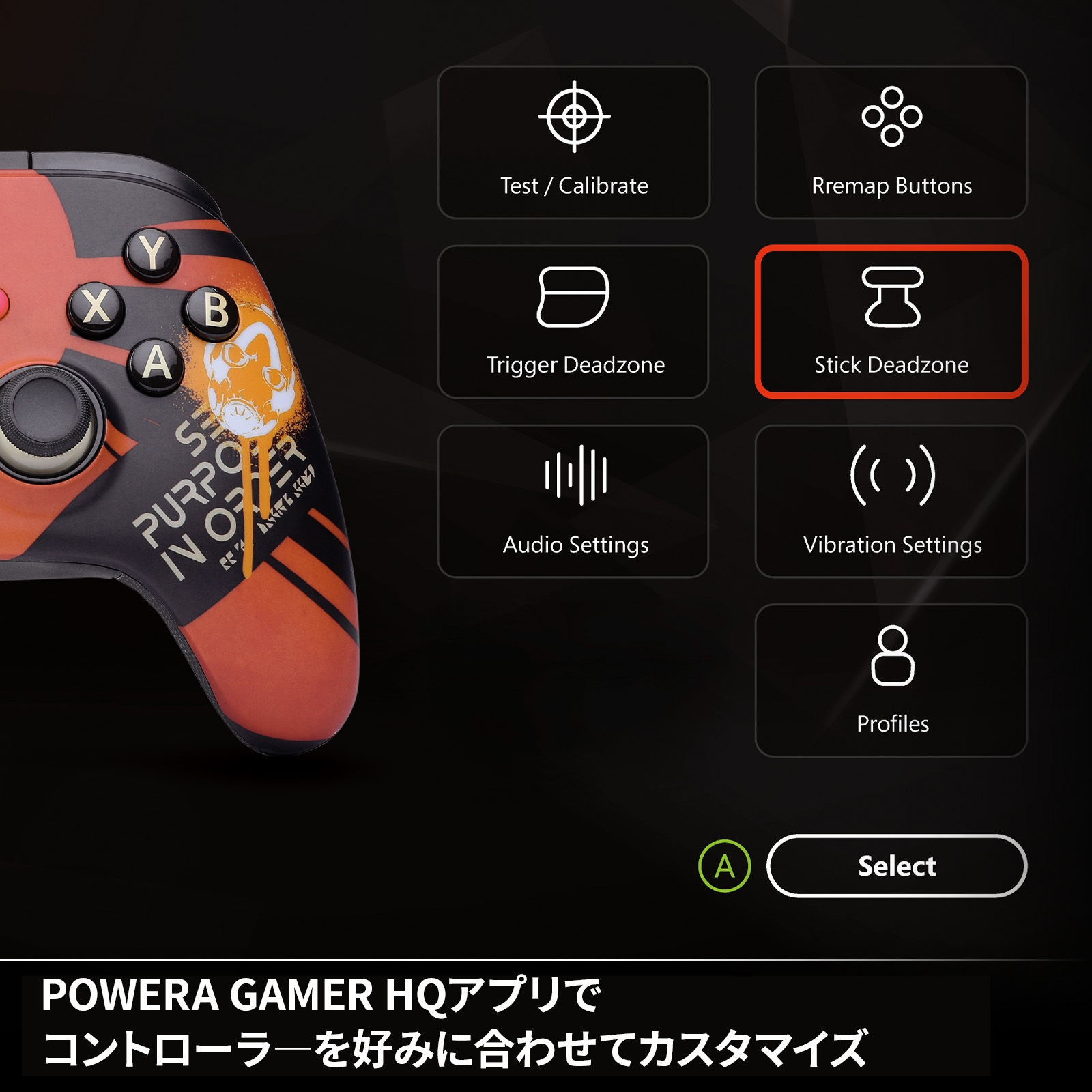 PowerA Gamer HQアプリでコントローラ―を好みに合わせてカスタマイズ