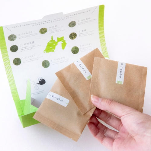 「8茶くらべ」はティーバッグタイプで気軽に