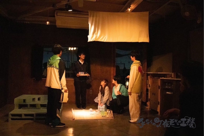 過去公演『手のひらの町、夜更かしの王様』