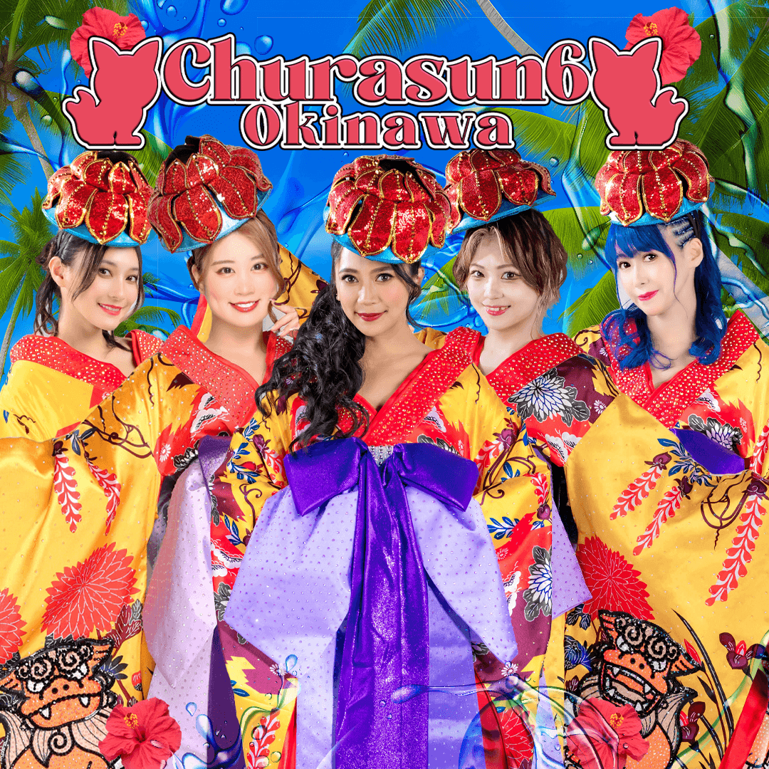 Churasun6 ダンサーズ(2)