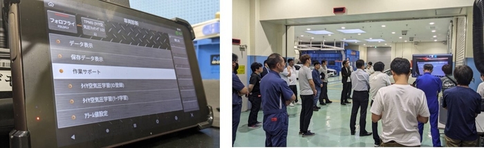 左:G-SCAN操作画面、EV点検の経験が少なくてもバッテリーの状態やエラーコード有無などが的確に確認可能/右:三井住友海上の千葉研修所にて 画面右奥がG-SCAN画面