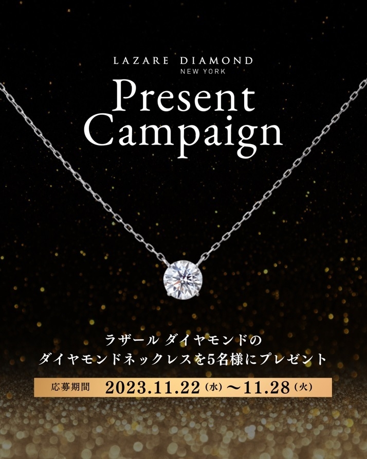 公式Instagramキャンペーン