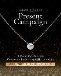 公式Instagram 『ストーリーズアンケートキャンペーン』 1122の日（いい夫婦の日）より開催 2023年11月22日(水)～11月28日(火)