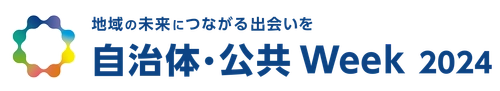 JR東日本アイステイションズ、「自治体・公共Week2024」に出展　 デジタルサイネージを活用した災害情報プラットフォーム “INFONEX(インフォネクス)”などを展示