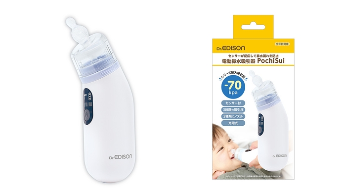 商品とパッケージ