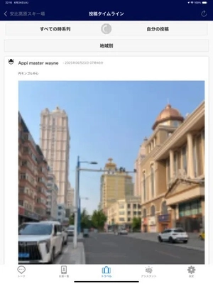 旅を記録するアプリ「APPIDESIGN 安比デザイン」をローンチ　 世界中訪れた道順を地図につぶやき、世界へ日本へGO