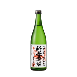 “正月清酒のパイオニア”大晦日に搾って元旦に飲む 日本一新鮮な酒「開華　大晦日しぼり」予約始まる