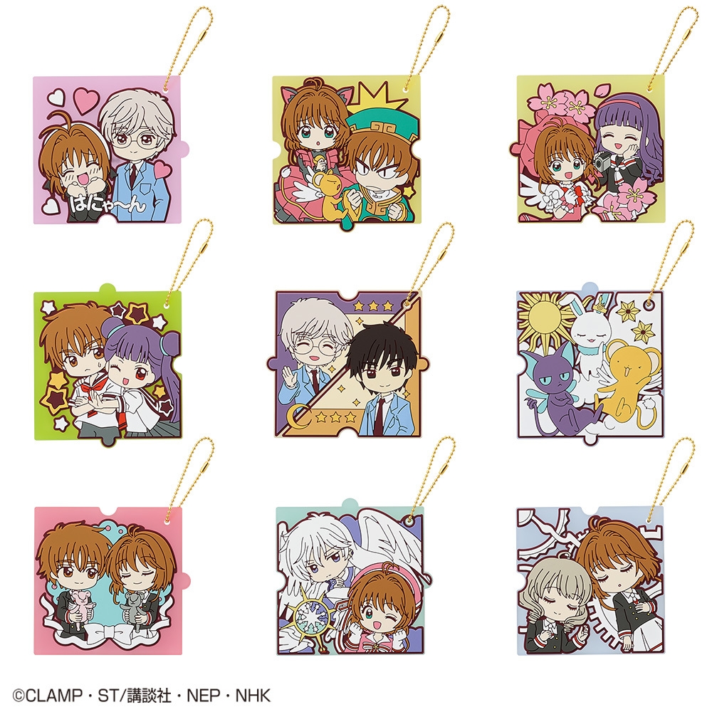 F賞:ラバーチャーム