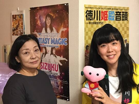 小木曽好子さん(左)  AILA(左)