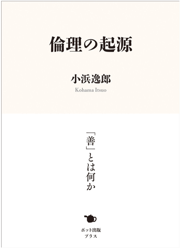 https://www.amazon.co.jp/dp/486642009X/