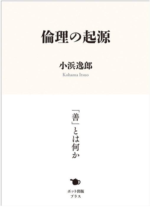 https://www.amazon.co.jp/dp/486642009X/