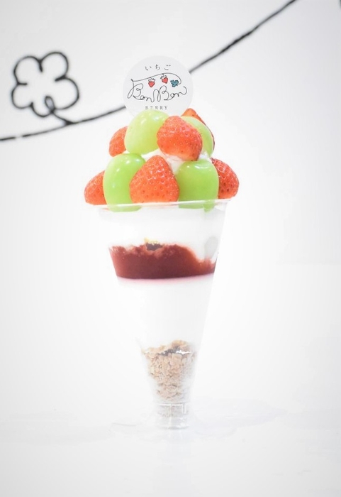 いちごシャインマスカットデラックスパフェ