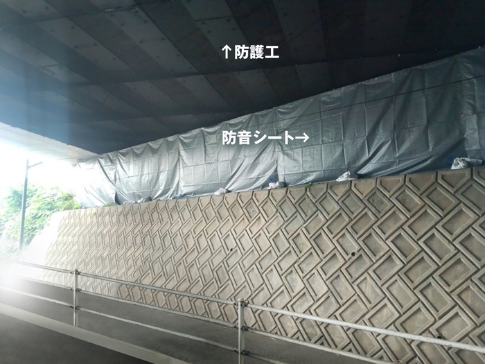 高架橋の桁下に防護工を設置して落下物・飛来物防止。防音シートを用いて騒音対策を徹底
