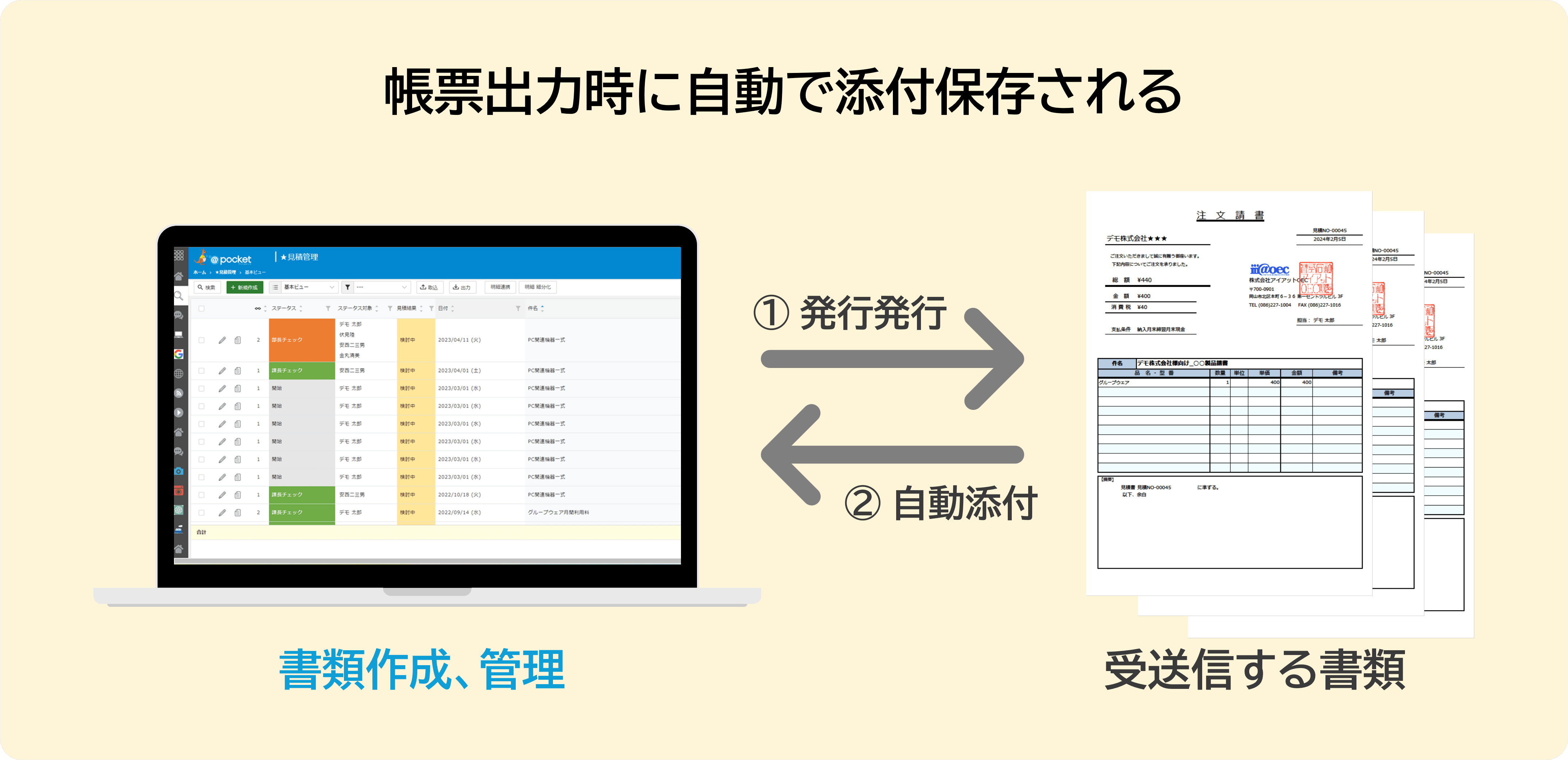<帳票出力機能強化>