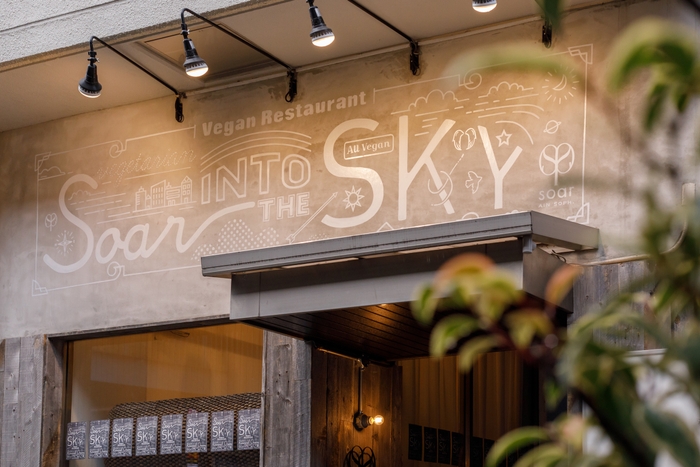 アインソフソア池袋店