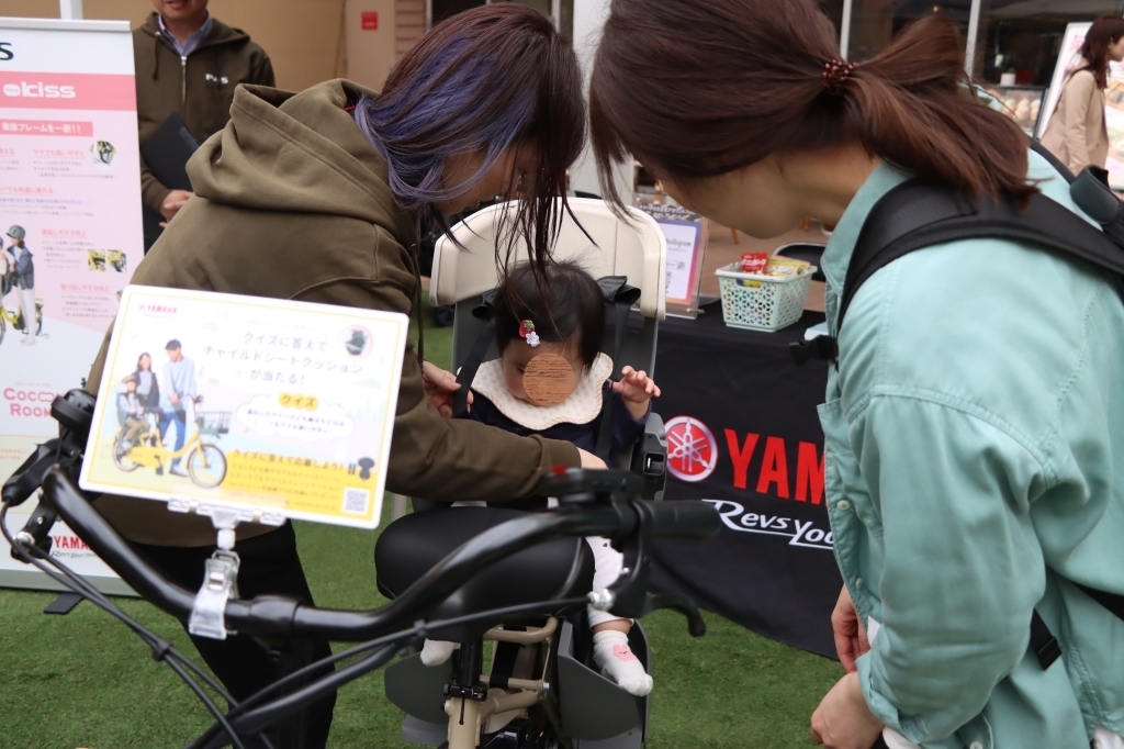 ヤマハ発動機販売株式会社 チャイルドシート体験