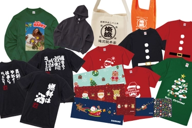おもしろTシャツや名入れオリジナルグッズが最大50％OFF！12/15～12/21限定のクリスマスセールを開催