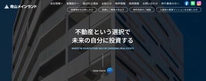 株式会社青山メインランド