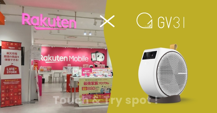 楽天モバイルショップ4店舗のLIFE+STOREにて「GV31」を出品