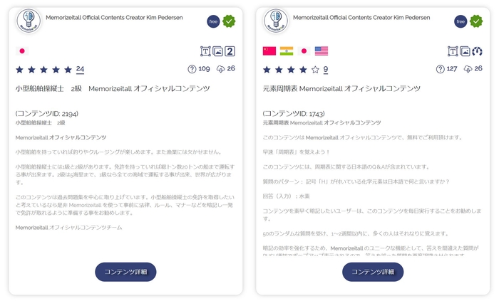 一目瞭然アペタイザーボックス