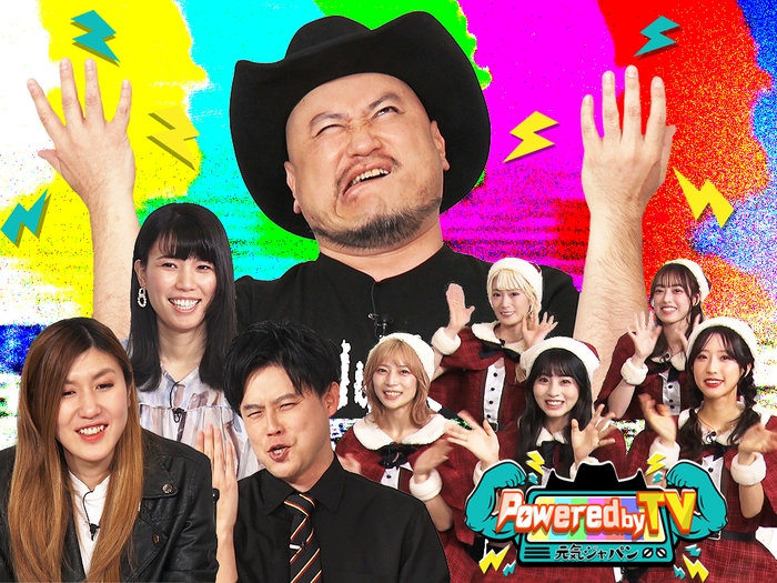 Powered by TV ~元気ジャパン~