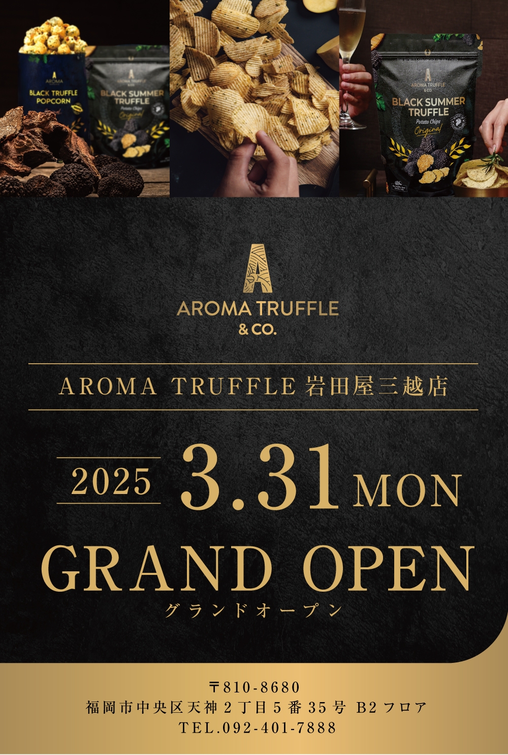 AROMA TRUFFLE 福岡店 グランドオープン