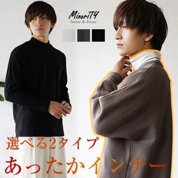 最旬モード×ジェンダーレスファッション『MinoriTY(マイノリティー)』2022年秋新作アイテム10月18日より5点発売開始。