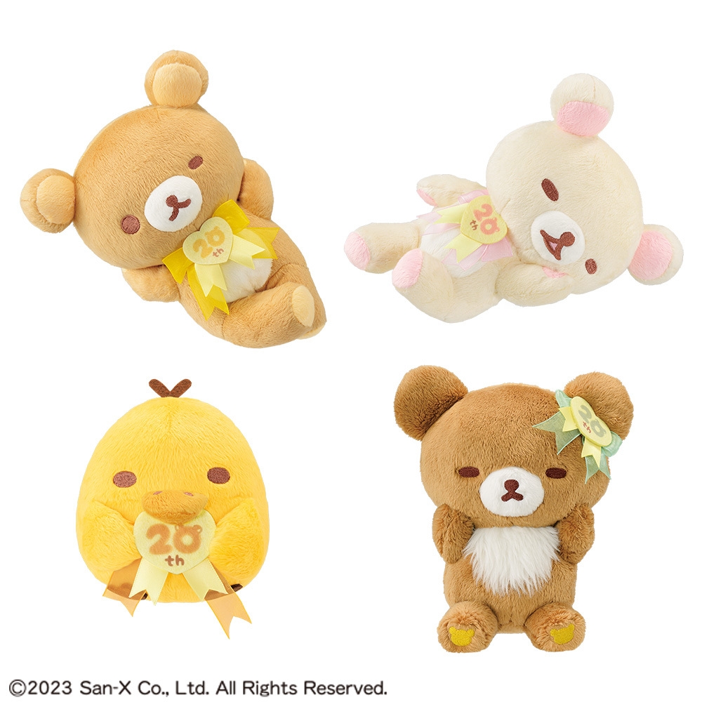 C賞:ぬいぐるみ